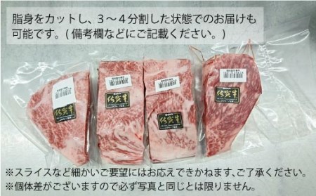 【焼き方はレアで】佐賀牛いちぼブロック 3.5kg 吉野ヶ里町/石丸食肉産業 佐賀牛 牛肉 肉 国産 ブランド牛 ブロック イチボ いちぼ [FBX028]