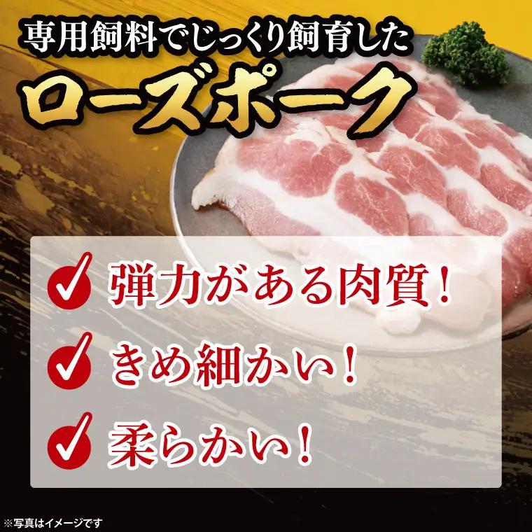 国産豚肉 ローススライス 200g×10p (2kg) ( 茨城県共通返礼品・茨城県産 ) _CY059