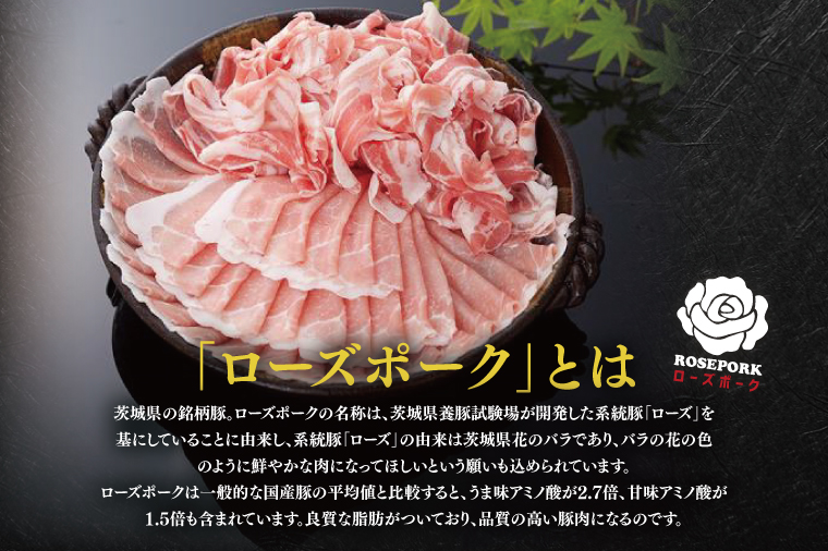 【6ヶ月定期便】【常陸牛 A5ランク】カレー3パック＋【ローズポーク】カレー3パック 国産牛 和牛 牛肉 豚肉　ブランド豚 茨城県 水戸市 レトルト 食品 食べ比べ セット商品 国産 15000円以内 老舗精肉店（EK-76_2）