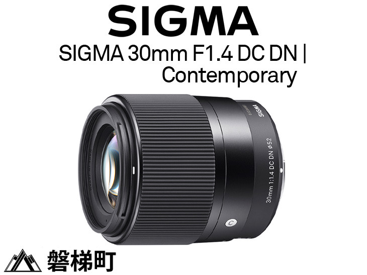 
SIGMA 30mm F1.4 DC DN | Contemporary
