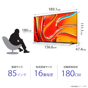 ソニー BRAVIA 85型 4K液晶テレビ (設置含む) 7シリーズ K-85XR70｜2024年モデル SONY ブラビア TV 大型 [0324]