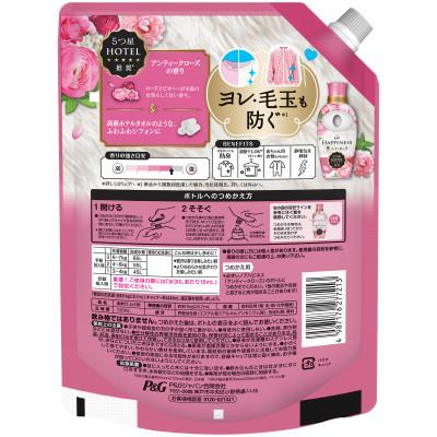 ふるさと納税 群馬県 アリエール ジェルボールプロ 部屋干し用28個入り & レノアハピネス ローズ720mL つめかえ用 |  | 02