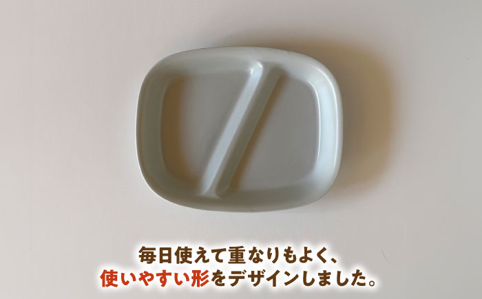【美濃焼】 ランチプレート 2つ仕切り 四角 21cm 1枚 グレーマット 瑞浪市 / 窯元ロングアイランド おしゃれ 食器 シンプル レンジ対応 食洗機対応 [AZCU025] グレーマット