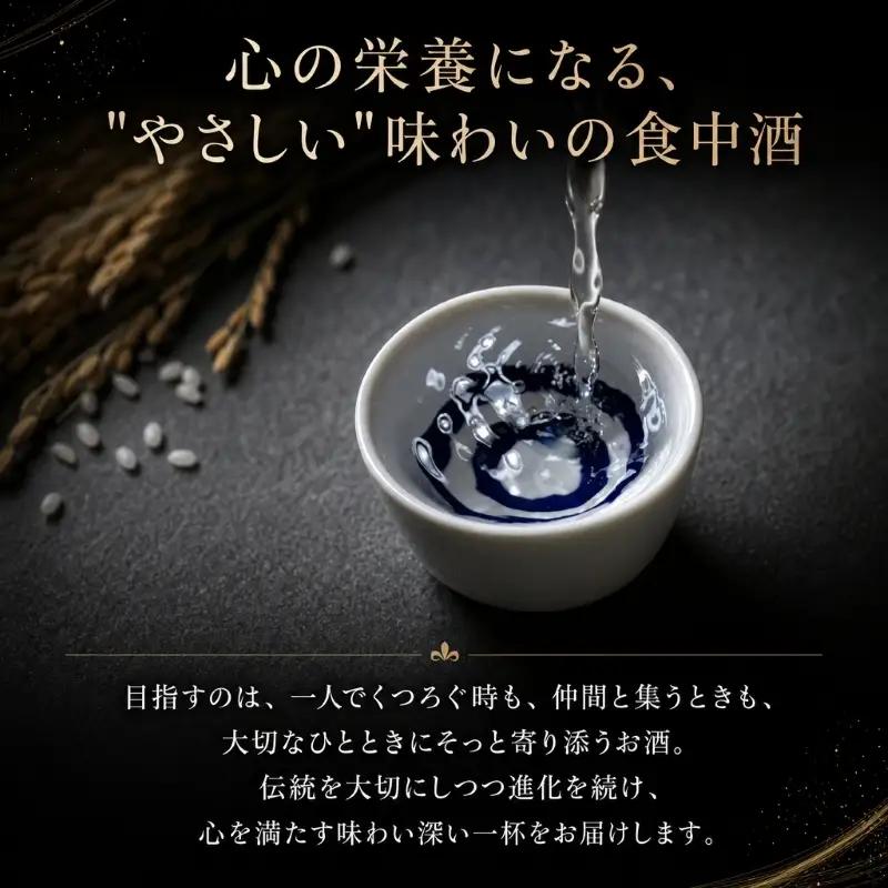 日本酒 純米吟醸 720ml 入河内 【純米吟醸】