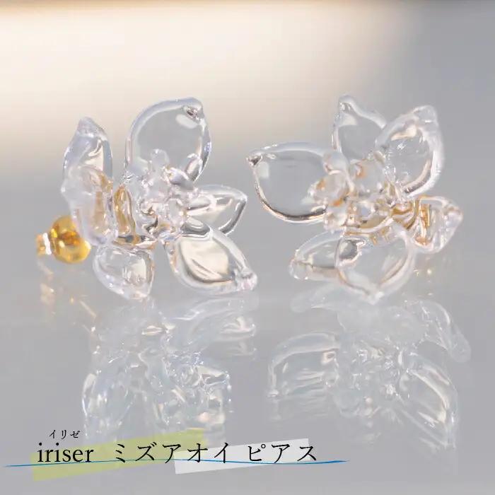 ピアス iriser ミズアオイ | ピアス アクセサリー レディース