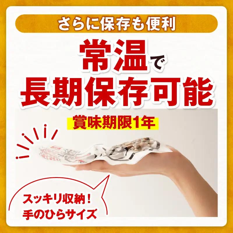 国産親鳥 鶏もも炭火焼 1kg（50g×20パック）