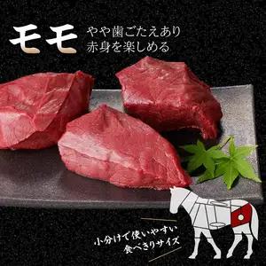 国産 馬刺し 赤身 たれ付き 【モモ】 《福岡肥育》 100g×3 【冷蔵】 176-011