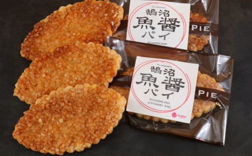 パイ 鵠沼魚醤 パイ 12枚 ぱい pai 菓子 スイーツ すいーつ  個包装 詰め合わせ セット  神奈川 湘南 藤沢