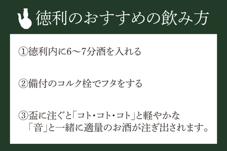 DL002　益子焼・音っくり(小サイズ・鉄釉)