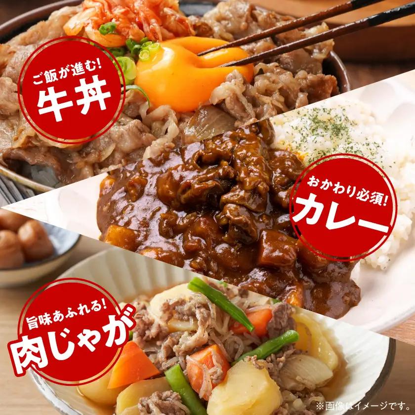 宮崎牛切り落とし1kg〔MJ-26-005-1kg〕_ (都城市) 牛肉 和牛 国産 モモ肉 小分け 200g×5P