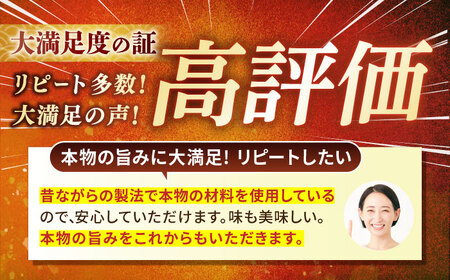 人気返礼品再掲載！李白【純米本みりん】 720ml×1 島根県松江市/李白酒造有限会社[ALDF018]