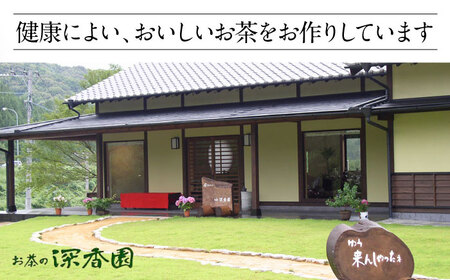 【6回定期便】一番摘み茶葉使用 うれしの茶 2本入（やぶきた 玉門 100g×2本） /お茶の深香園[UAF008] お茶 茶 嬉野茶 うれしの茶 緑茶 煎茶 一番摘み茶 お茶飲料 国産茶 佐賀のお茶