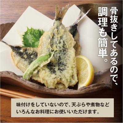 ふるさと納税 境港市 境港産 無塩いわしひらき 計1.4kg(10尾×4P) |  | 02