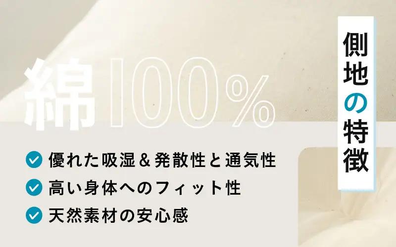 床の硬さを感じにくい「反毛わた」ヌード座布団（八端判59×63）（側キナリ）2枚組 [A-20438]