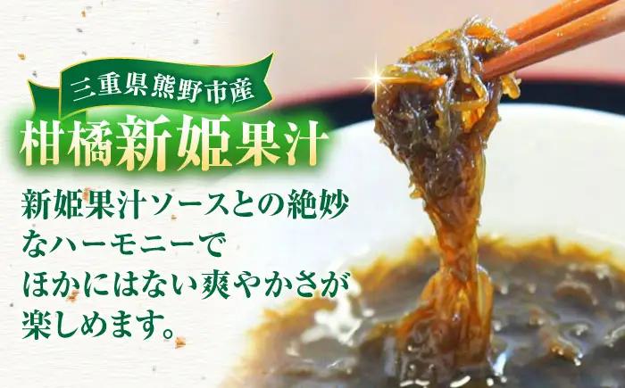 【山忠食品】新姫もずく 3個入り×12セット 亀山市/山忠食品工業株式会社 もずく 送料無料[AMBD001]