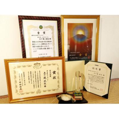 ふるさと納税 新庄市 米の匠みのりガーデン/最高金賞・世界最高米・金賞受賞米【受賞コシヒカリ】5kg×2袋　計10kg |  | 02