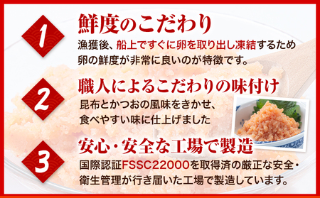 明太子 辛子明太子 訳あり 旨粒 明太子 4kg(250g×16パック) 小分け 《30日以内に出荷予定(土日祝除く)》 めんたいこ 大容量