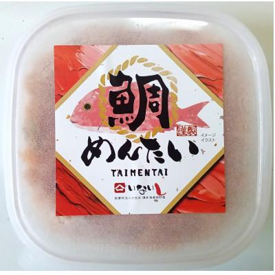 ふるさと納税 川崎町 博多の新名物　たいめんたい　150g×1個(川崎町)