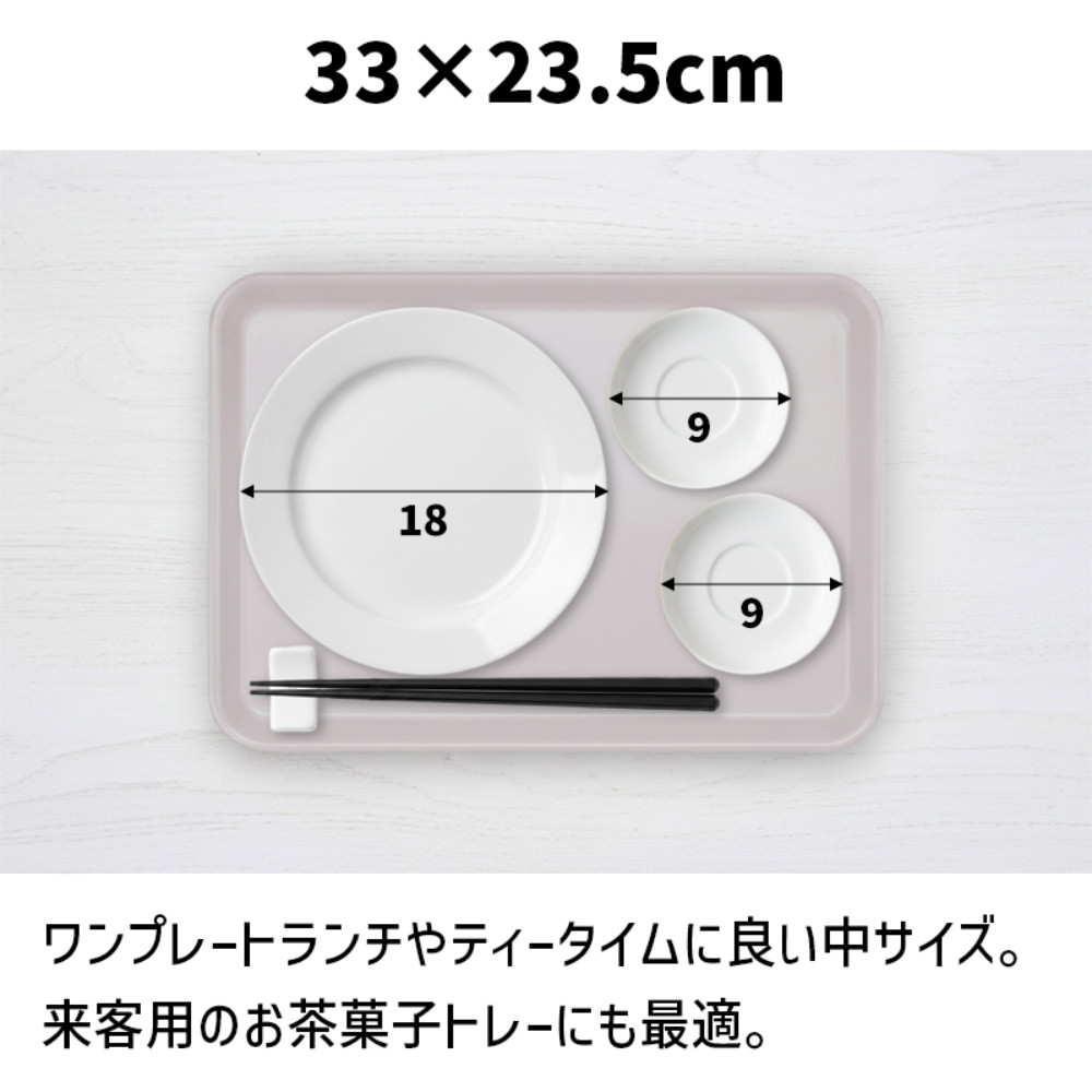 TATSU-CRAFT マグネット ノンスリップ トレー カラー 33cm MOR マンダリンオレンジ［Tk1148］DA90858VC03_イメージ5