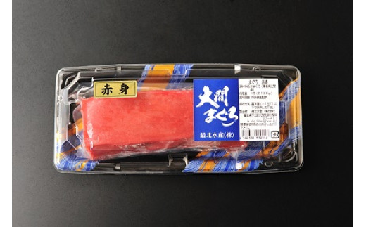 大間まぐろ（赤身１サク） １８０ｇ相当×１（冷凍）