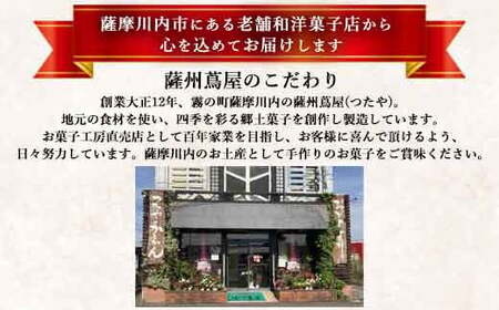 ZS-736 ザクザクサブレ ごま8個入り　国内製造 クッキー サブレ ゴマ アーモンド 黒糖 かぼちゃ お菓子 おやつ 洋菓子 和菓子 老舗 詰め合わせ お中元 お歳暮 鹿児島県 薩摩川内市 送料無