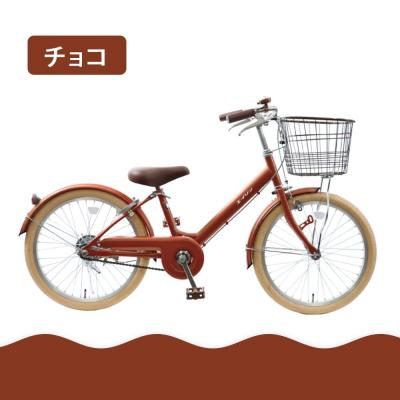ふるさと納税 京都市 【エイリン】【組立済み発送】子ども用自転車20型 LKM20E【チョコ】 | 