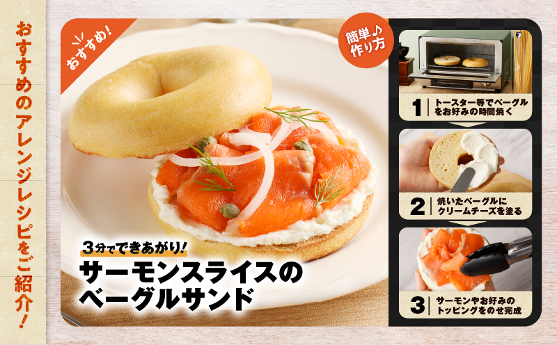 【全6回定期便（毎月）】【王子サーモン】とろけるスモークサーモン 計300g　T041-T06-03