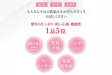 エレベル ピュアカバーファンデーション SPF50 PA++++ 30g（1個）