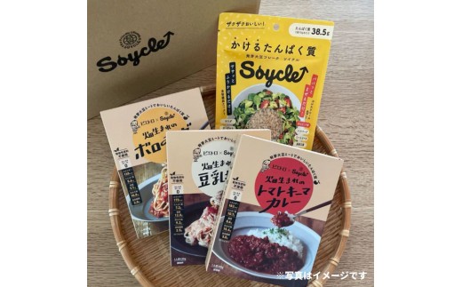 
            【福岡市】Soycle詰め合わせセット 発芽大豆フレーク 70g×1袋/ピエトロ×Soycle 畑生まれシリーズ レトルト×4箱
          