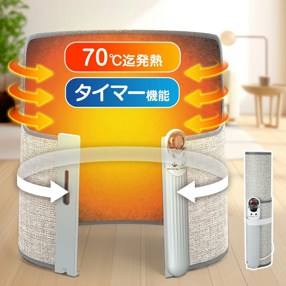 パネルヒーター