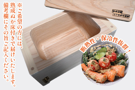ぬか漬け用くりぬき杉桶(中サイズ：松川碁盤店)