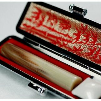 【ふるさと納税】福徳開運印鑑【仕事印】天然牛角(柄)　12mm丸60mm丈　牛革モミケース入り [5839-1631]　　【民芸品・工芸品・伝統技術・】　お届け：当社に注文書が届いてから発送までに10日前後