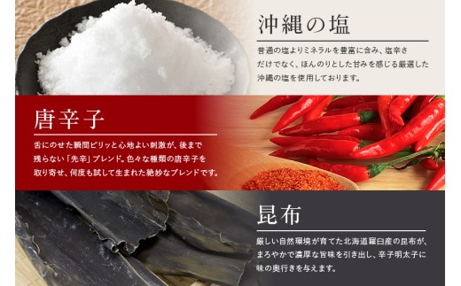 辛子明太子 バラコ・辛口 1.5kg(500g×3袋)＋ソデイカ 300g(100g×3袋)｜明太子 辛子明太子 めんたいこ ばらこ バラコ イカ いか ソデイカ セット 沖縄県 豊見城市(AL010
