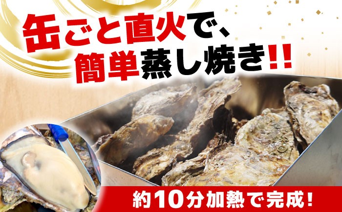 広島牡蠣 冷凍 殻付き カンカン焼き