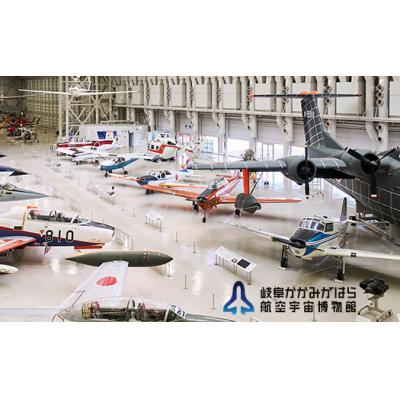 ふるさと納税 各務原市 パイロットベア　そらはく　【1211】 |  | 03