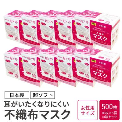 ふるさと納税 小牧市 超ソフト 耳がいたくなりにくい不織布マスク 500枚入【女性用サイズ】　[169N04-01]