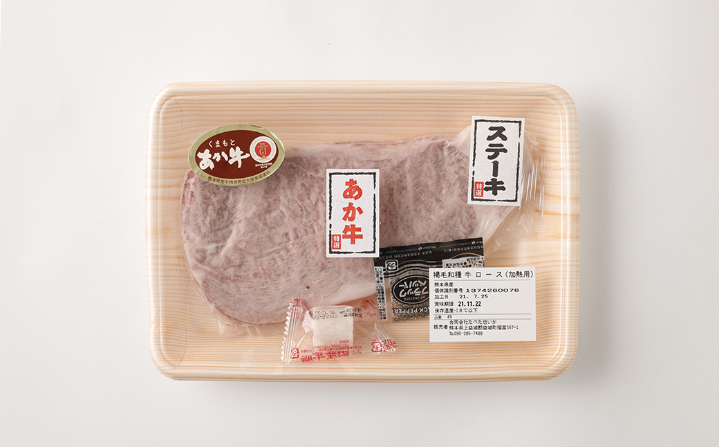 【定期便3か月】 あか牛 サーロイン 肉 1kg 馬刺し 300g 食べ比べ セット