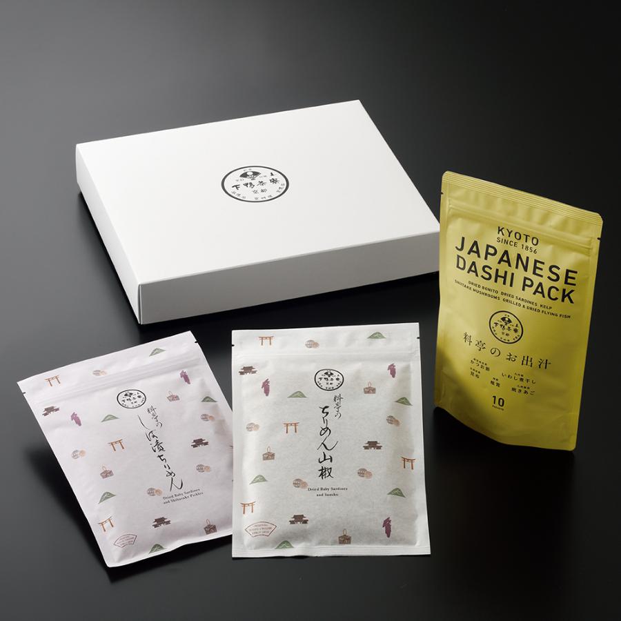 ＜下鴨茶寮＞料亭のお出汁とちりめん山椒2色添え