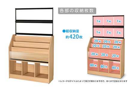 レコードディスプレイラック RCS1030N 木目ナチュラル 《サイズ幅103×奥行34.5×高さ171.5（cm） 重量27kg》 【レコードジャケットを楽しめるディスプレイ 約420枚】組立式 お