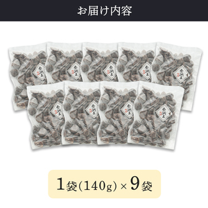 【訳あり】割れ渋皮栗の甘納豆9袋セット 【 訳アリ 小分け 栗菓子 丹波 渋皮栗 甘納豆 栗 くり 和菓子 栗納豆 詰め合わせ セット プレゼント 贈り物 贈答 お茶請け スイーツ デザート 菓子 京