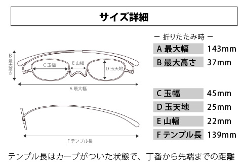 『Ｐａｐｅｒｇｌａｓｓ Nスタ スクエア』 ネイビー 度数 +3.50