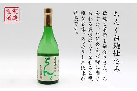 麦焼酎 お酒 飲み比べ 壱岐の島 かめ貯蔵 25度 ちんぐ セット 《壱岐市》【天下御免】[JDB050]焼酎 むぎ焼酎 お酒 飲み比べ 14000 14000円