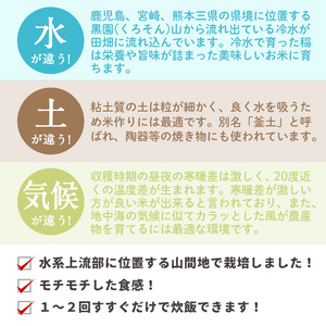 isa816 特別栽培ヒノヒカリ(5kg・5kg×1袋) 鹿児島 お米 米 白米 精米 伊佐米 ひのひかり 【やまびこの郷】