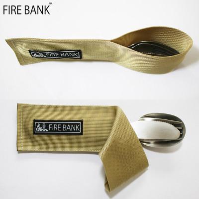ふるさと納税 袋井市 FIRE BANK 収納カトラリー「スフォーナ」【ケース色:ブラック】 |  | 02