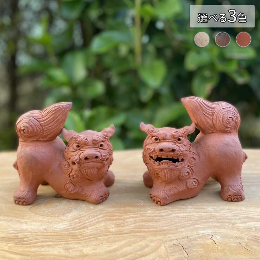 【ふるさと納税】ホーヤーシーサー (小・選べる3色) やちむん 沖縄土産 雑貨 シーサー 玄関 置物 沖縄市 / てぃーち工房 [BCBA004]
