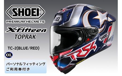 SHOEIヘルメット【X-Fifteen GARDNER (RED／BLUE)】XXL フィッティングチケット付き｜エックスフィフティーン ガードナー フルフェイス バイク ツーリング レーサー ショウエイ ヘルメット [2130]