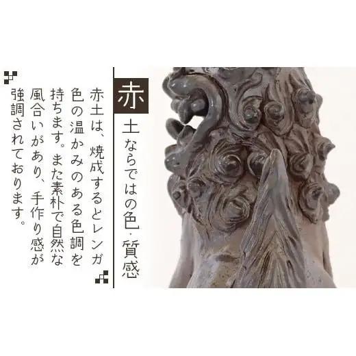 沖縄の守り神オリジナルシーサー【 沖縄 石垣島 守り神 シーサー 焼き物 】KR-2