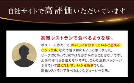 【ミシュラン出身シェフ監修ソース付き】黒毛和牛 生ハンバーグ4個入り 牛肉 冷凍 黒毛和牛100% 大阪府高槻市/株式会社MARBLANC[AOAS028]