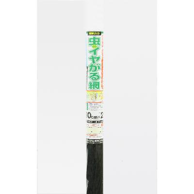 ふるさと納税 袋井市 専用薬剤と高品質ネットで『ダブルの効果』　虫のイヤがる網(網戸用防虫網)ブラック90cm×2m