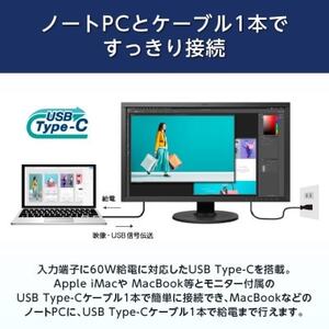 EIZO 27型4Kカラーマネージメント液晶モニター ColorEdge CS2740【1242332】